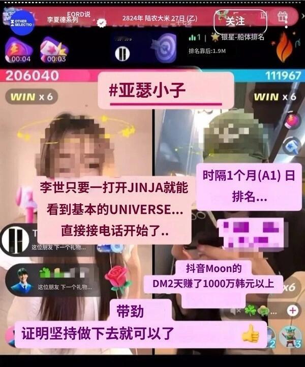 心疼1号丢工作的，我真的想想都觉得好可怕啊。不是要让1号向上自由吗，可她的工作的