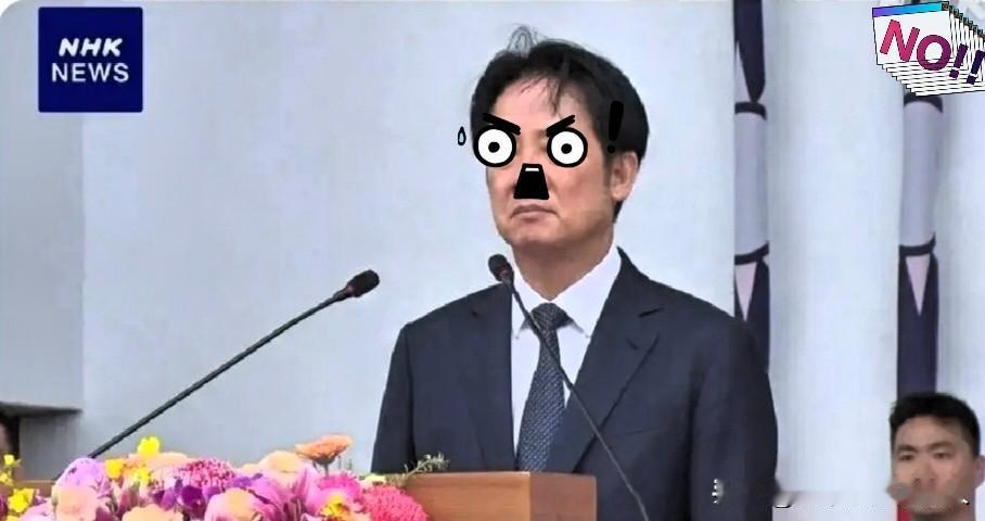 赖清德接受NHK采访，竟称东方大国需克制？你信吗？

有传言称顽固分子赖清德在1