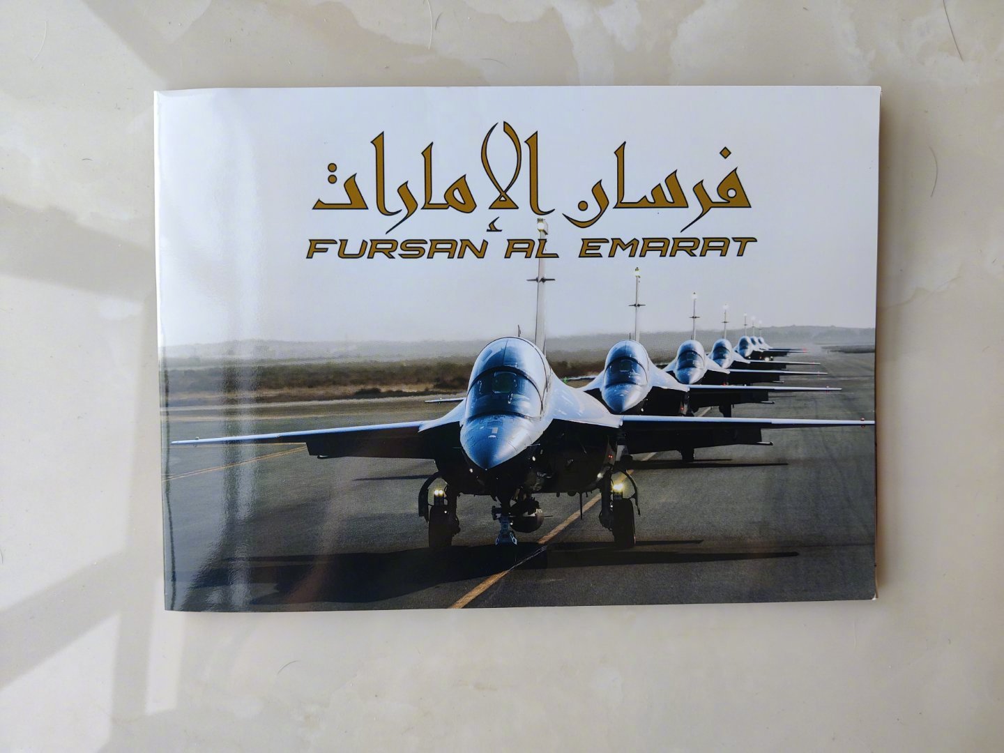 抽奖咯，阿联酋空军酋长骑士团飞行表演队（之前名为阿联酋骑士，目前的名称是Furs