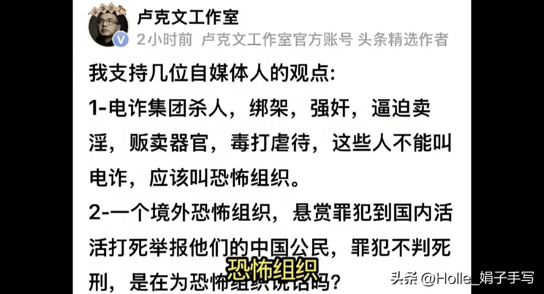 境外悬赏百万买命，他们到底算不算“恐怖组织”？
反诈博主“徽剑”遇害案细节最近被