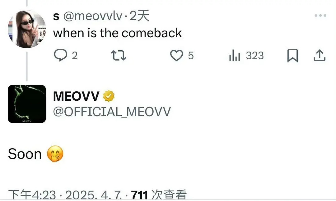 Meovv疑似即将回归 Meovv这是暗示即将回归的意思吗，快点官宣✨ ​​​