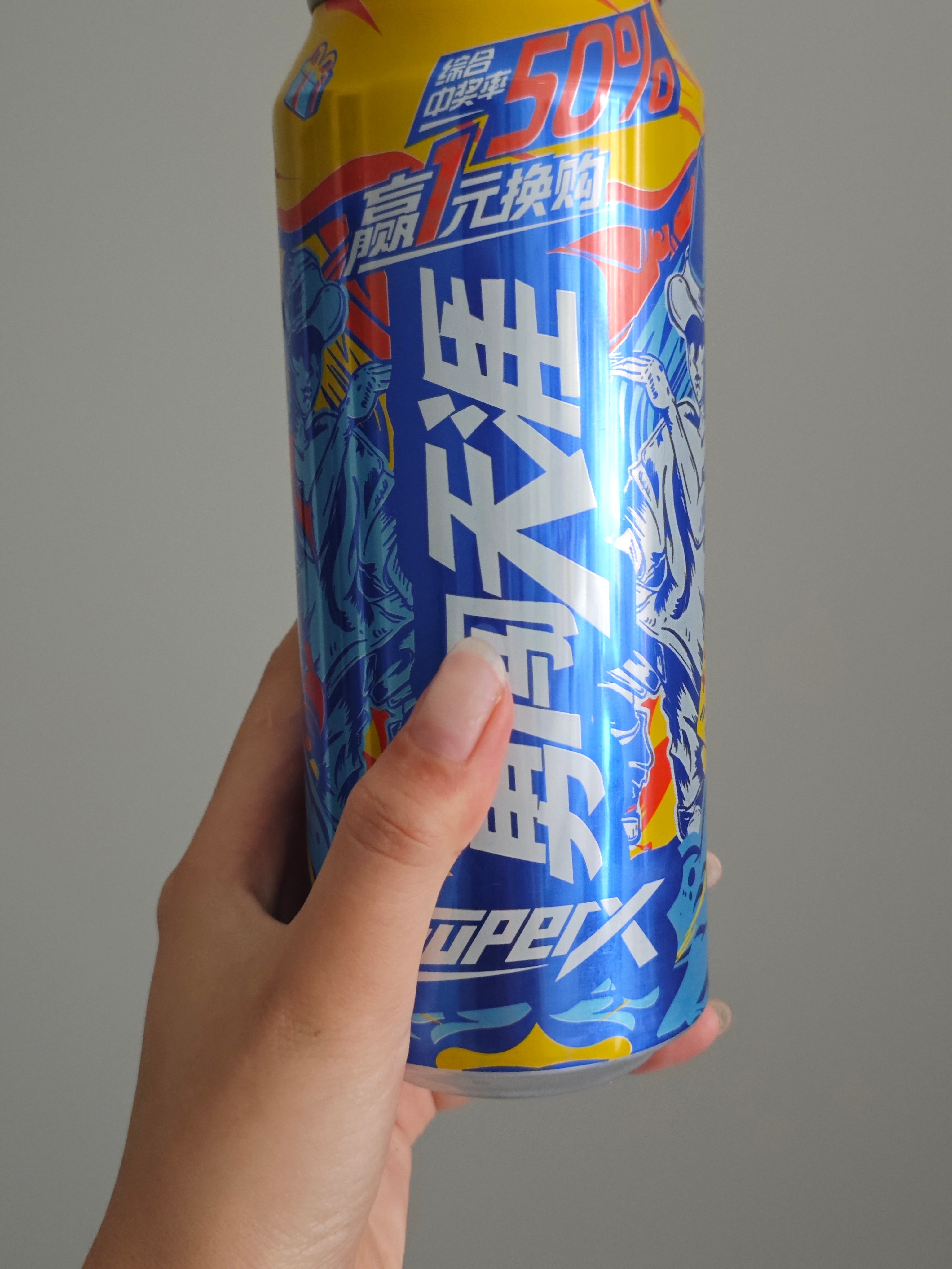 排了一个多小时的啤酒也是让我喝上了 