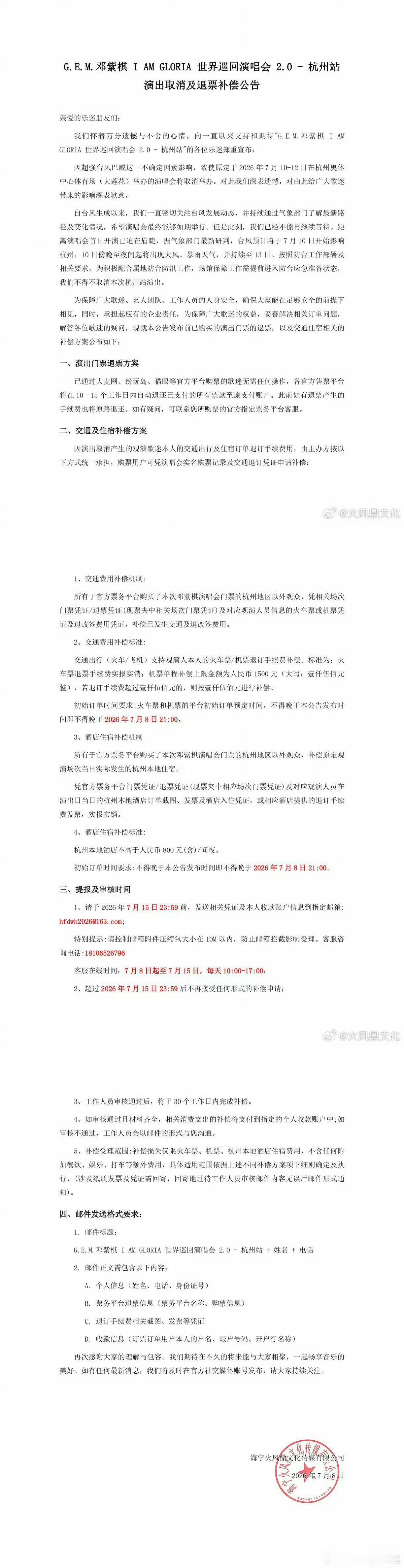 好高低立见的一面 