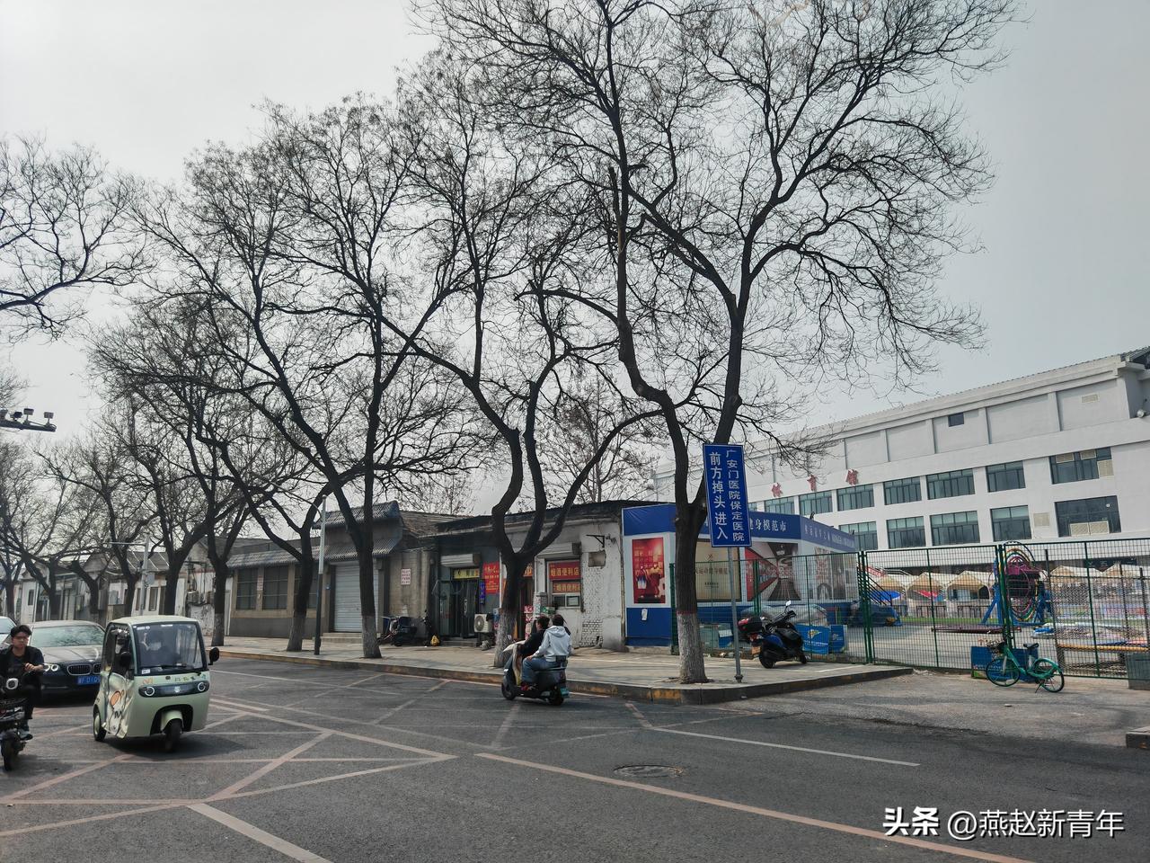 保定裕华路体育馆前面的这排平房如今看来有些格格不入了吧，不过这么多年了也没拆了，