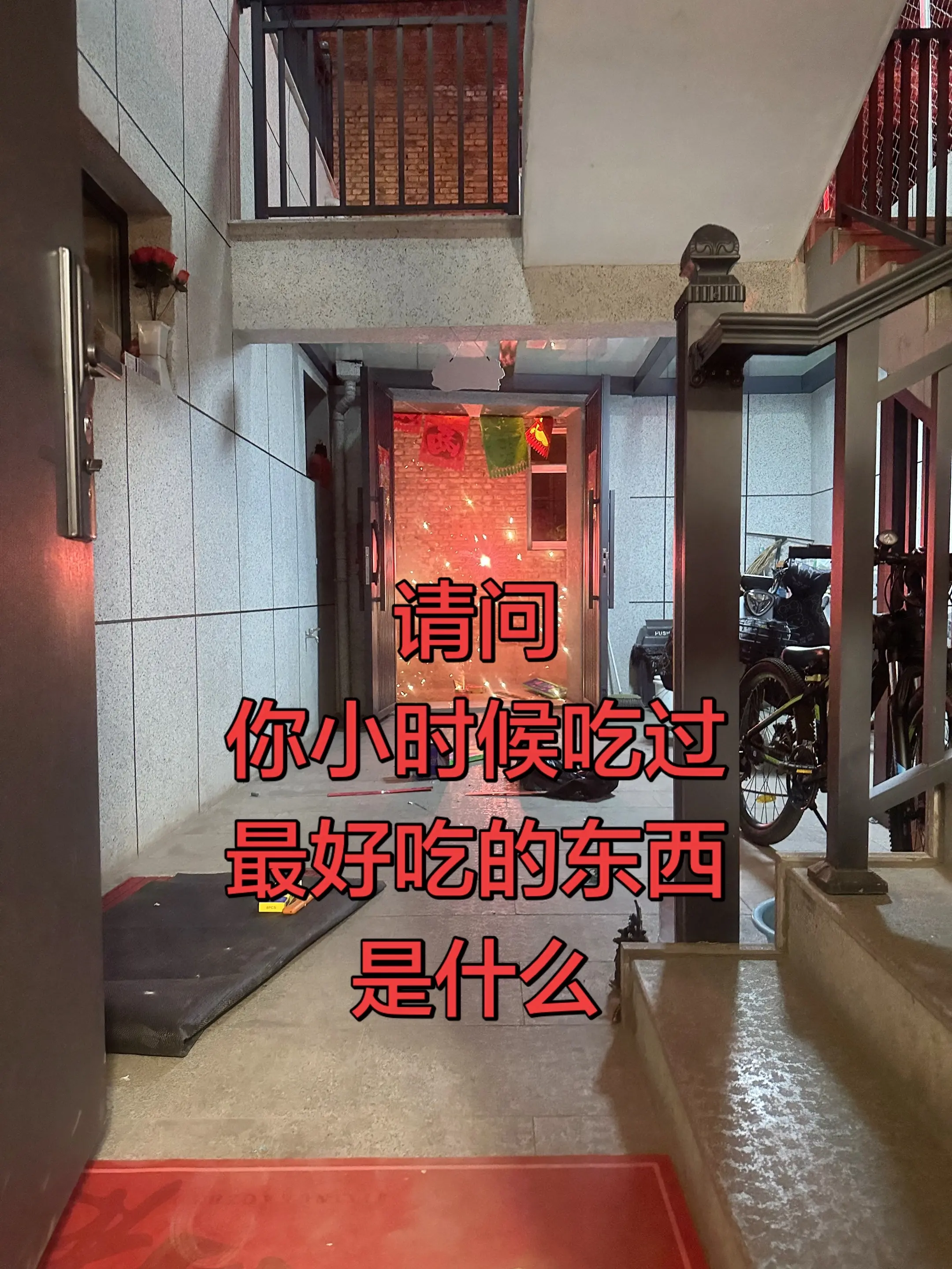 租房民宿怀旧回不去的童年 吕梁七哥