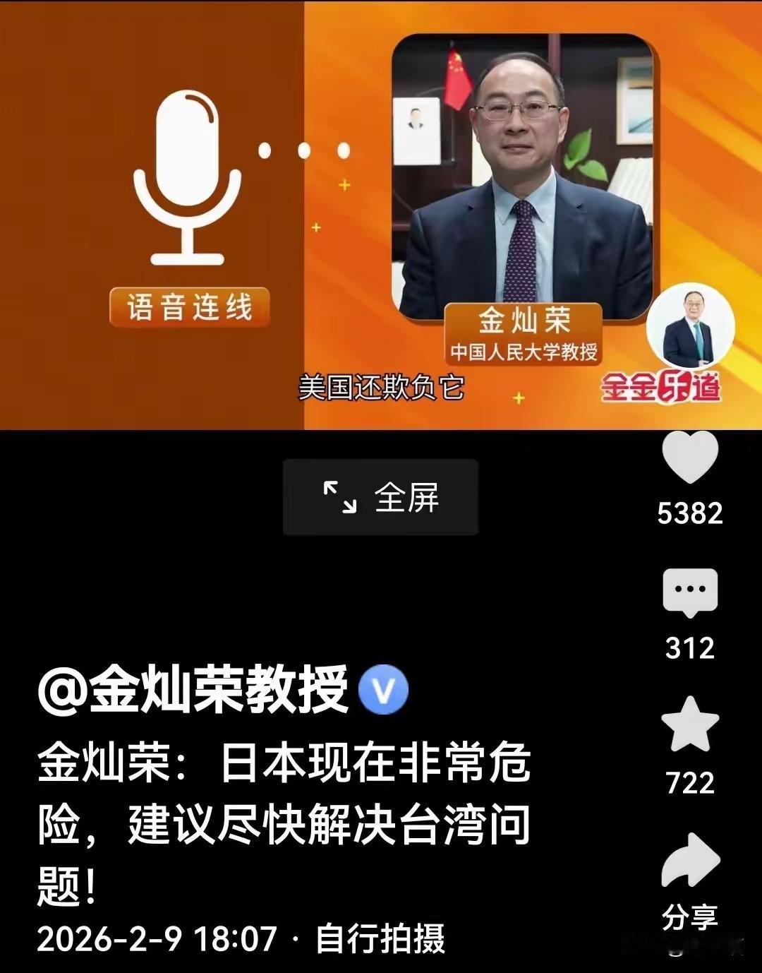 时机不等人，台湾问题越拖越被动，该算清楚这笔账了
 
解决台湾问题，必然要付出代