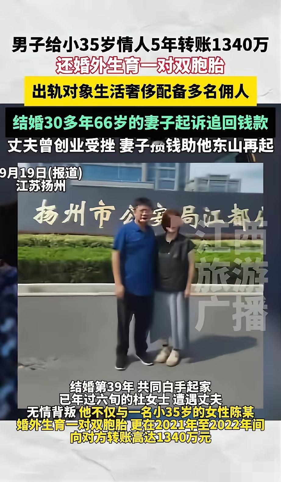 66岁阿姨手撕小三，

    1340万全要回来了！

     这结局看得我
