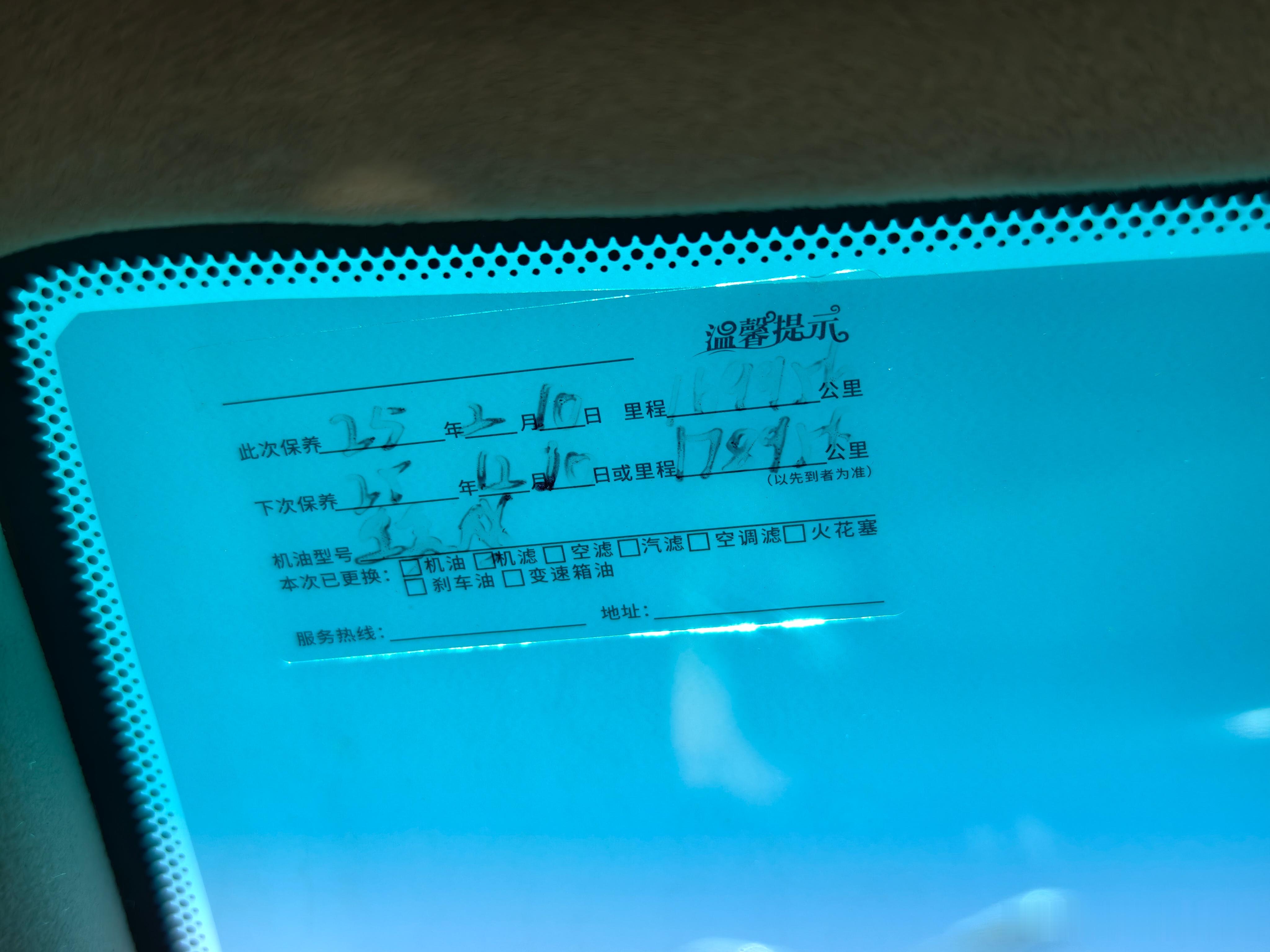 皇冠刚从店里开出来，停车场闸口显示停了435个小时，赶紧出来跑一圈，然后准备来去