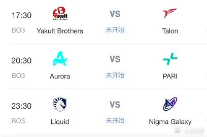 梦幻联赛的赛程，17点30YB对阵Talon！今天这比赛对于YB特别关键，加油！