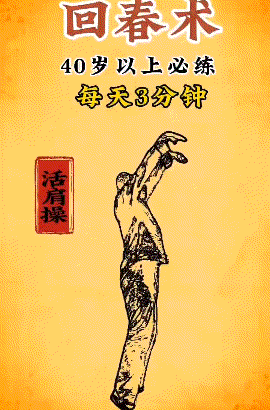 想要变身真爷们？每天跟着博主练这几个动作，让你从内到外散发男性魅力！

1.首先