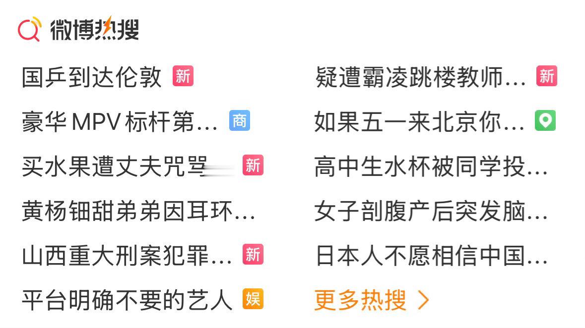 机场照，到达这类词条，呃，又不是去参加旅综……我们不需要娱乐化宣传。要看到实绩。