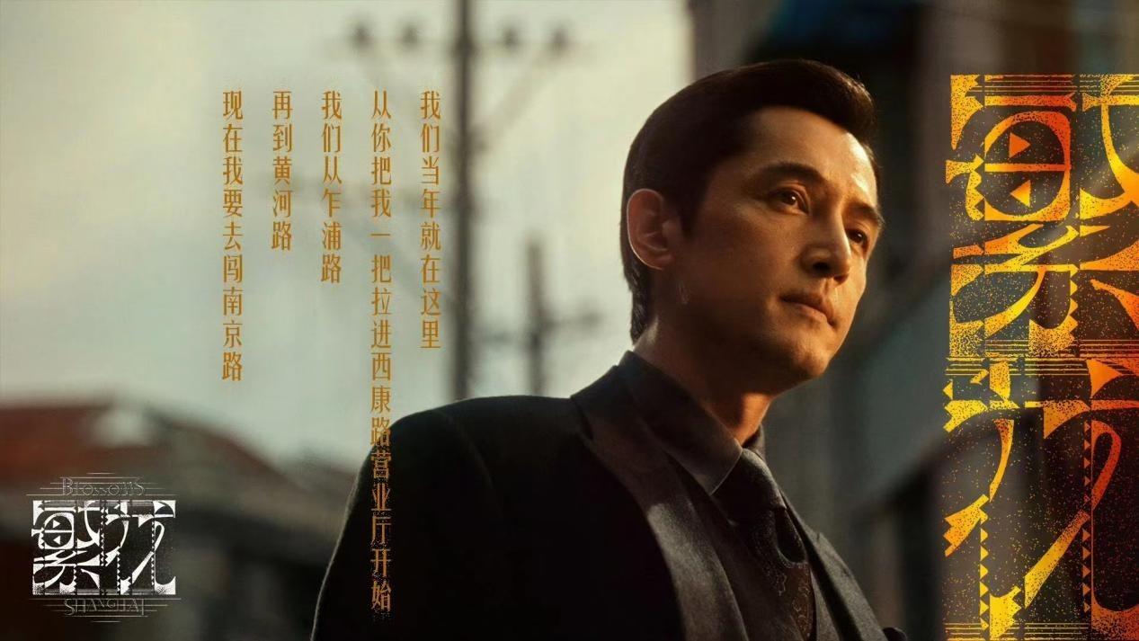 看完《繁花》，我发现一个特别扎心的人性真相：真正厉害的人，从不把自己的底牌摊开。