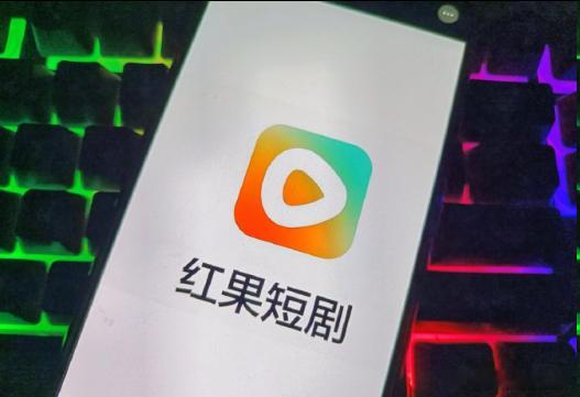 红果辟谣取消AI仿真人剧本保底有市场消息称，红果短剧取消AI仿真人剧本保底，转向