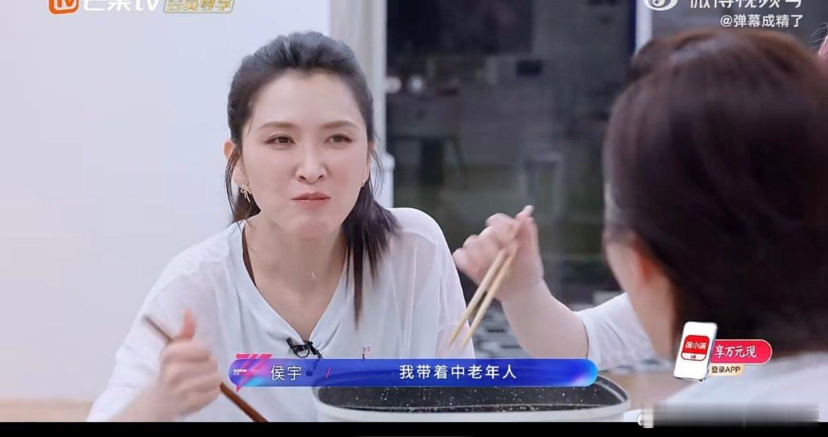侯宇粉丝不会上网还为爱发电 谁能不被这份真挚打动，中老年粉丝零基础学着上网，只为