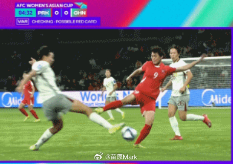 中国女足vs朝鲜女足 才想说米老头气运要来了，结果裁判整完VAR才给了个黄牌