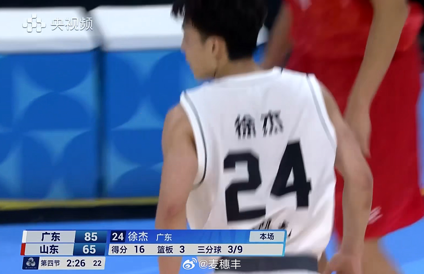 时间差不多咯。全运会全运会日记广东男篮vs山东男篮 ​​​