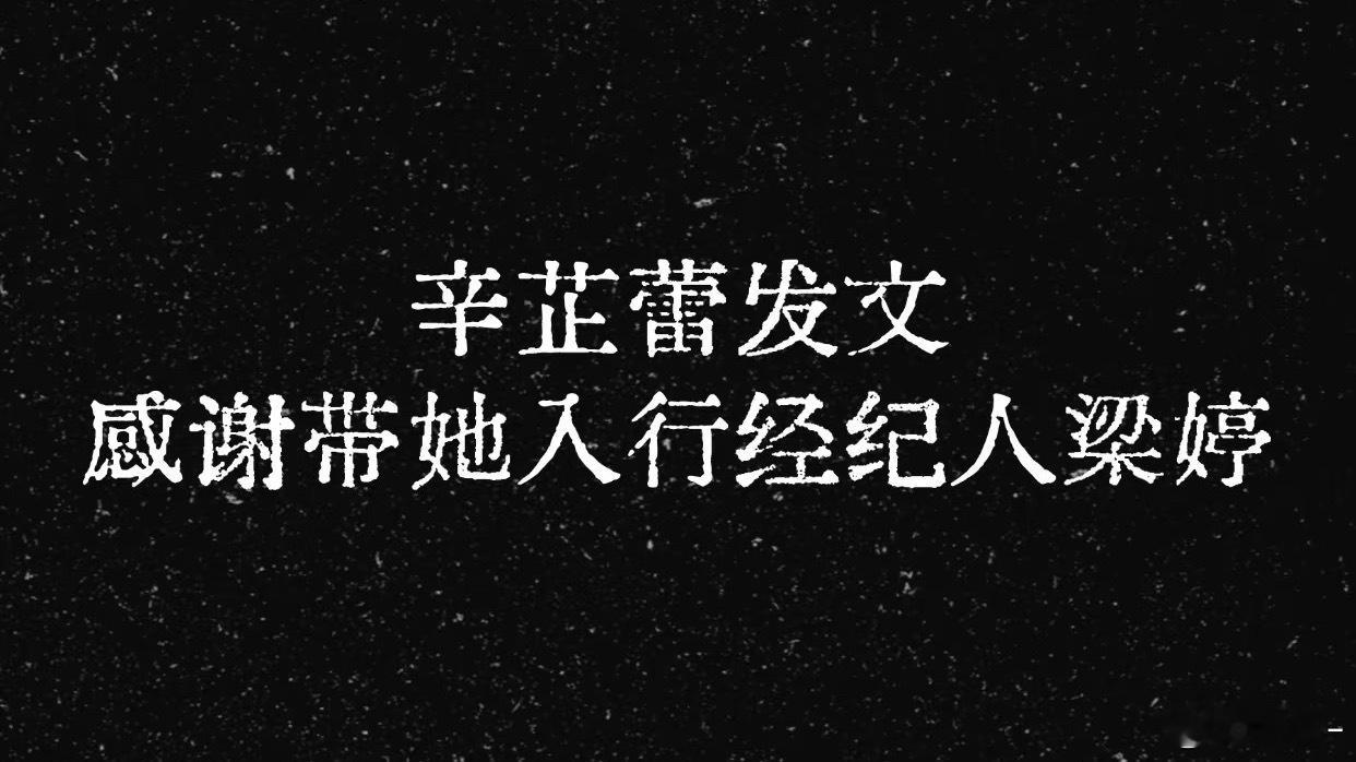 辛芷蕾文笔挺好的，只是这老板很恐怖，十多年前的聊天记录都留着[二哈] ​​​