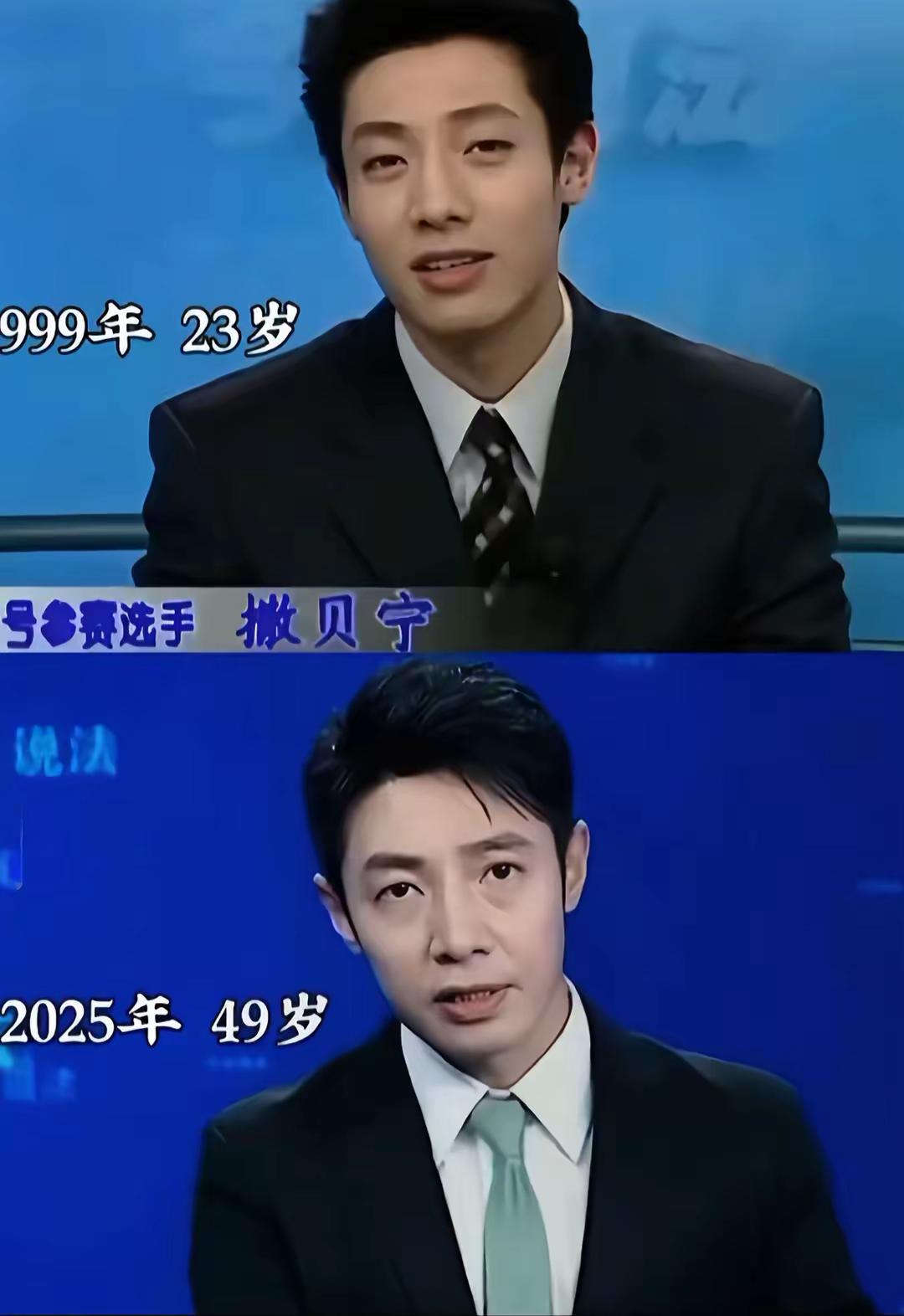 23岁眼中掩不住的年少轻狂，桀骜不驯49岁历经岁月的洗礼，轻狂散去，多了几分沉稳