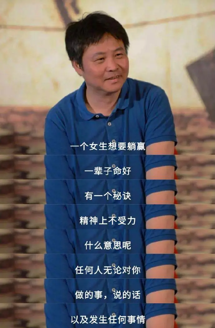 余华老师最懂我
