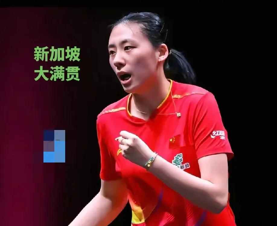 这次新加坡大满贯，最出色的人，不是孙颖莎，也不是王曼昱，而是陈熠。

今天的比赛