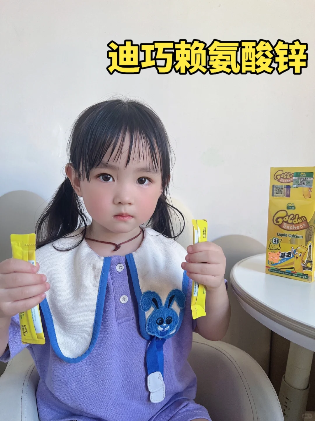 在同龄人里是小不点，真的都是宝宝的错吗？