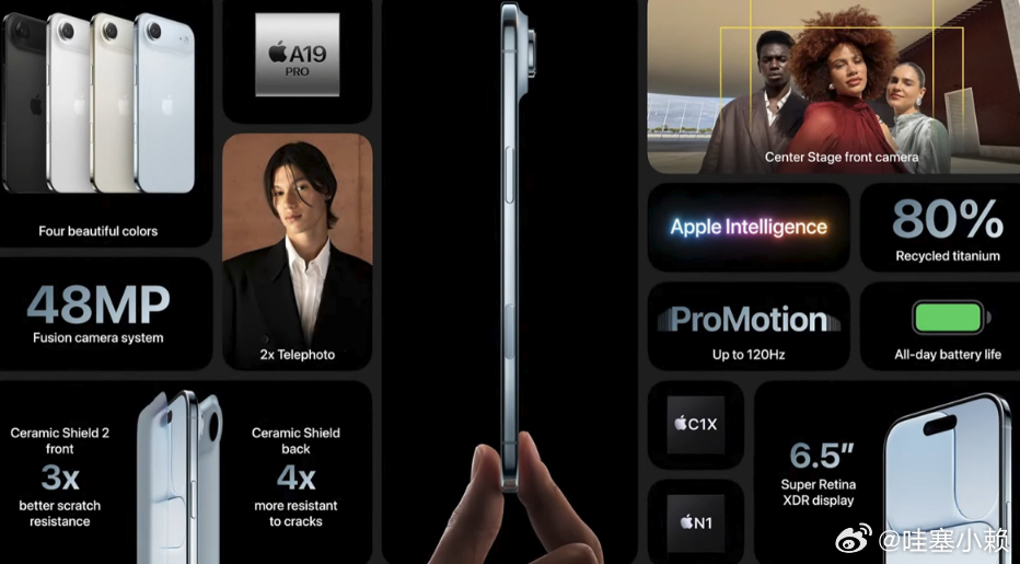 iphone17pro 丑 倒是无所谓，iPhone17air 是真的帅[坏笑]