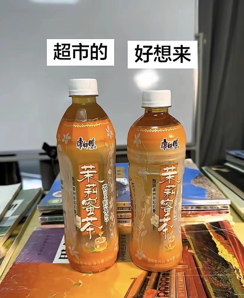 这就是好想来便宜的原因？