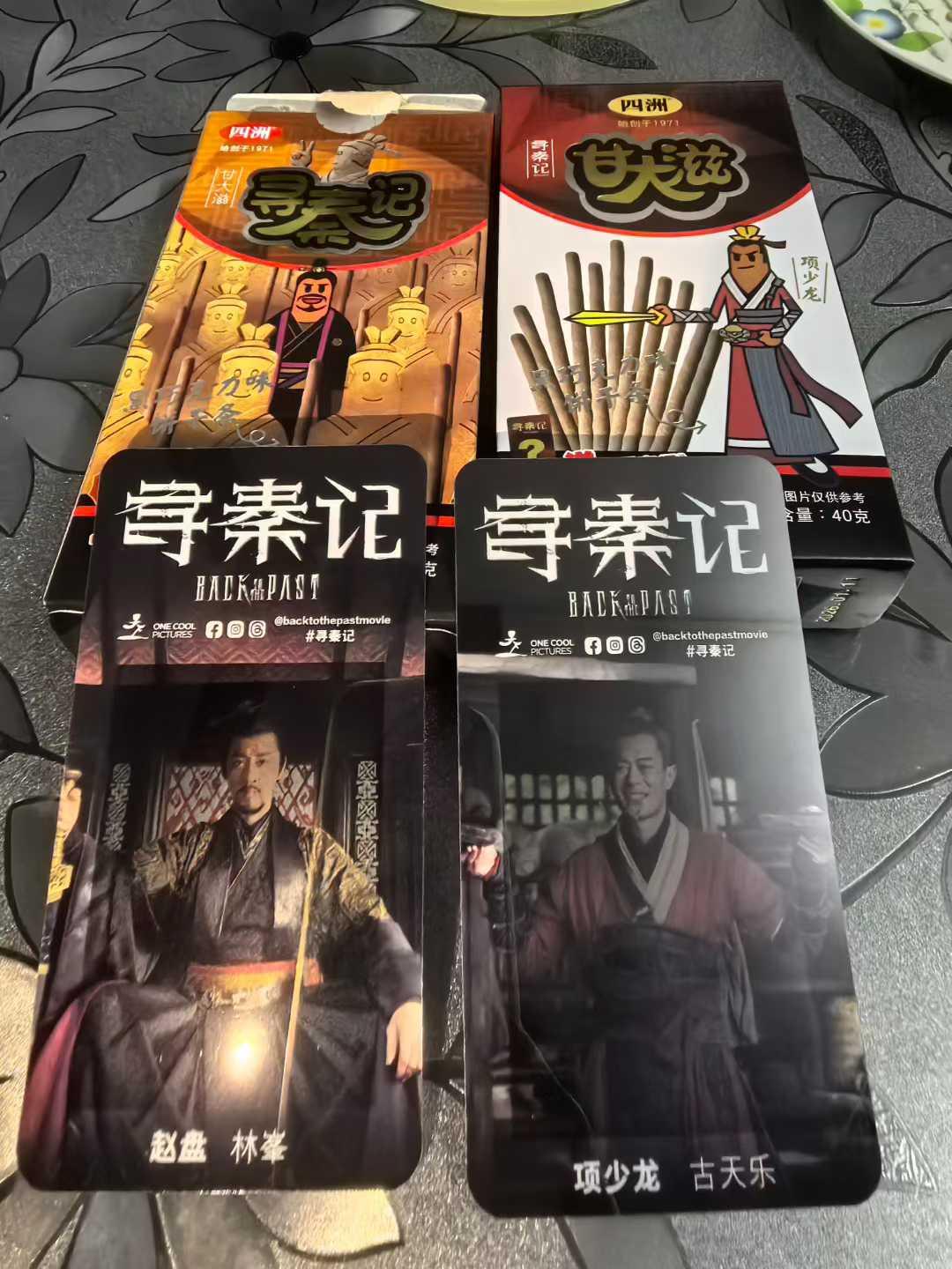 自从上周看完《寻秦记》电影后，这个回忆杀，在我走出影院还沉浸在项少龙的江湖意气里