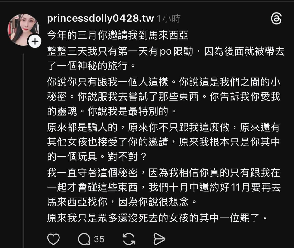 原来不是一位受害者，死黄尸不知道霍霍了多少人[doge][doge][doge]