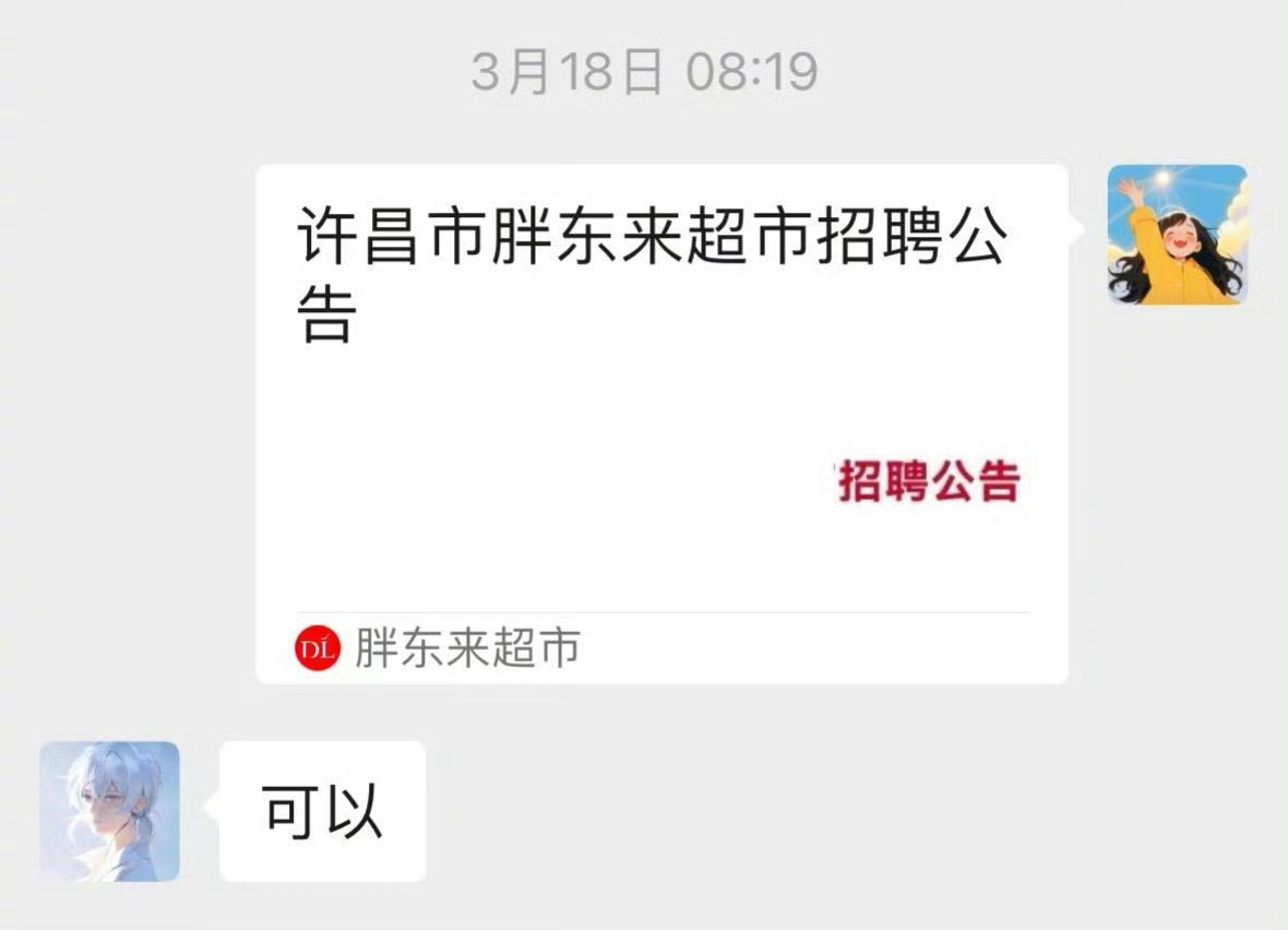 这跟上岸有什么区别我的美力由我定义 ​​​