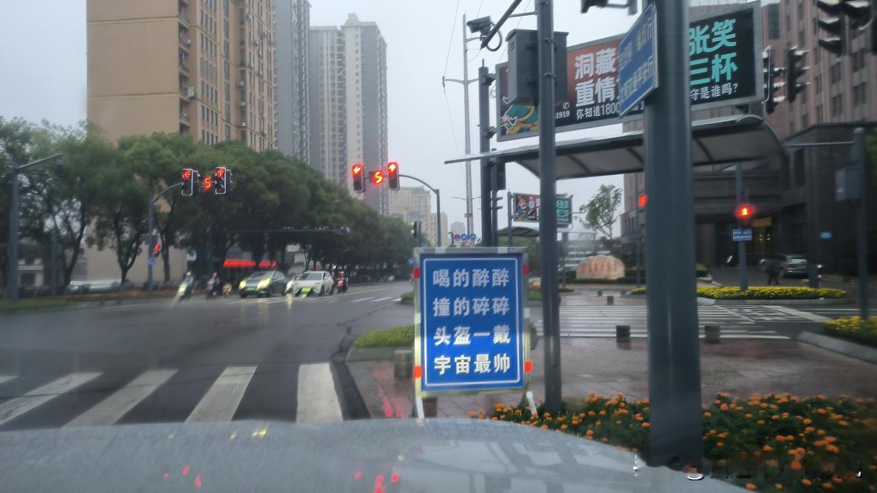 现在街头巷尾处处都有金句，瞧雕这警示戴头盔的金句，多压韵，为家乡文化人点赞[赞]