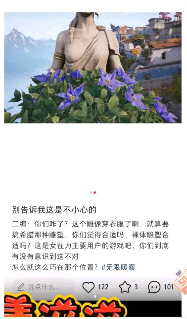 谁家回旋镖打自己？ 绝对是小🐜自己P上去的 