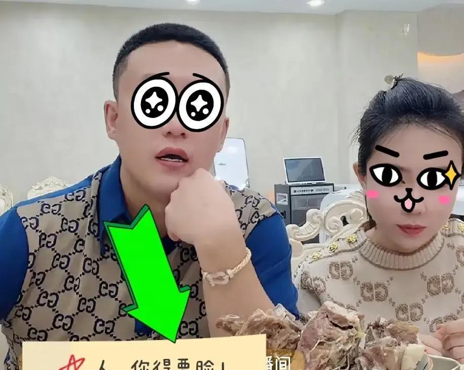 大舌头直播间翻车了！
他亲口承认，之前拍的那些视频，演的！
全是演的！
这事儿太