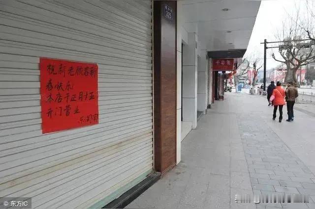 现在走在街上，发现一个最大的变化，就是门店关门潮，新店铺子来的快，走的急。
有的