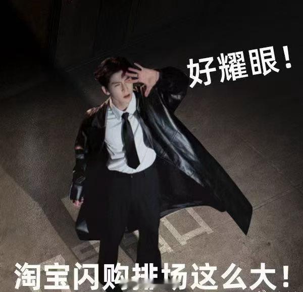 张凌赫紫色真的很有韵味  淘宝闪购代言人张凌赫  淘宝闪购悦享1对1急送  上淘