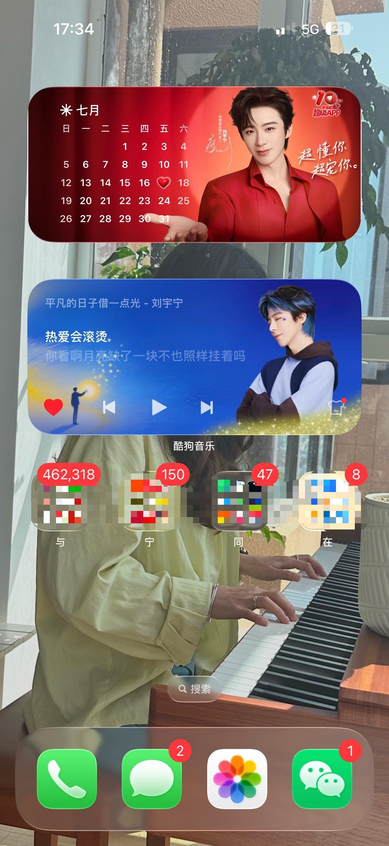 晒一下我的手机桌面肯德基的新皮肤可真好看刘宇宁肯德基品牌代言人 ﻿