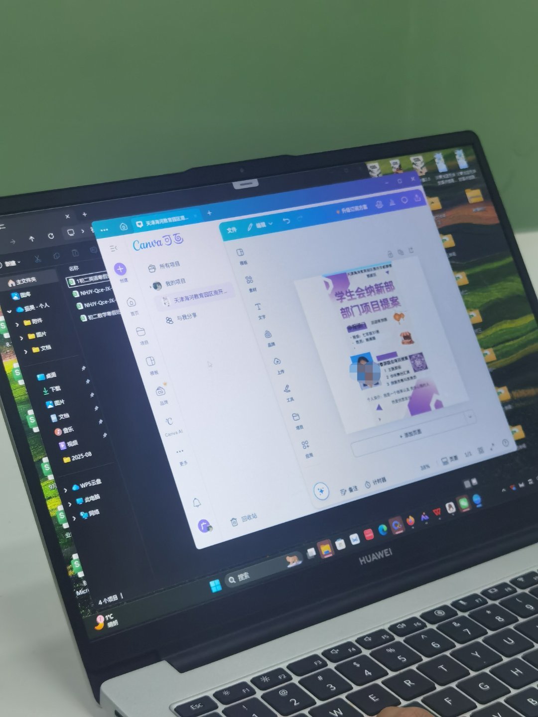 家长真的太难了，做完ppt还得做海报，此刻我的脑子和眼睛已经快转不动了