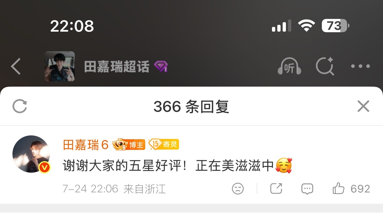 完全是摇尾巴的小狗啊…好萌吧宝宝🥹 