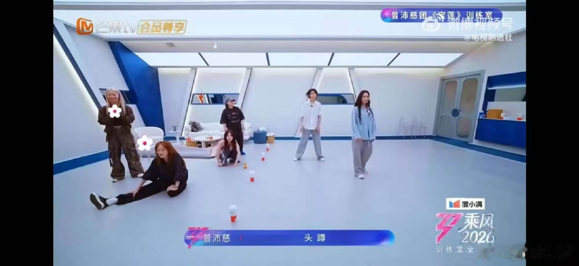 王霏霏王霏霏孟佳的教资保住了乘风2026遇上天赋与努力并存的学员，两位导师教学事