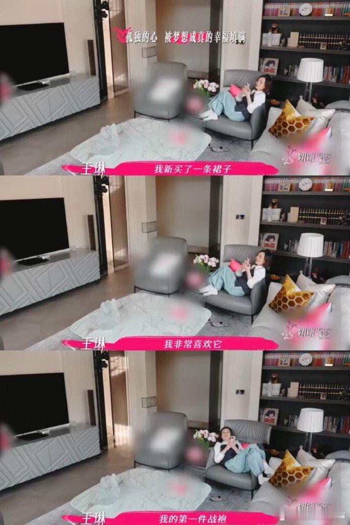 王琳穿的是新裙子捡回的是少女心  也是真的好美呀，该说不说很喜欢这样的状态，所以