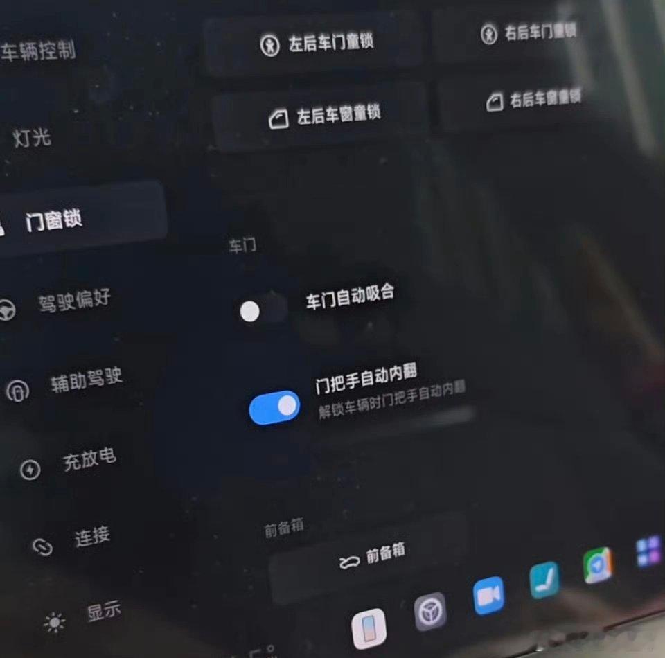 小米SU7电吸门事件，让我看到了新能源汽车市场的"双重标准"。电吸门在最后吸合阶