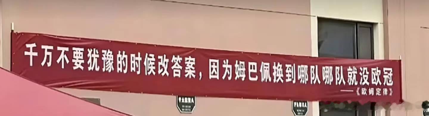 🔻感谢网友分享。高考高考第2天热点现场