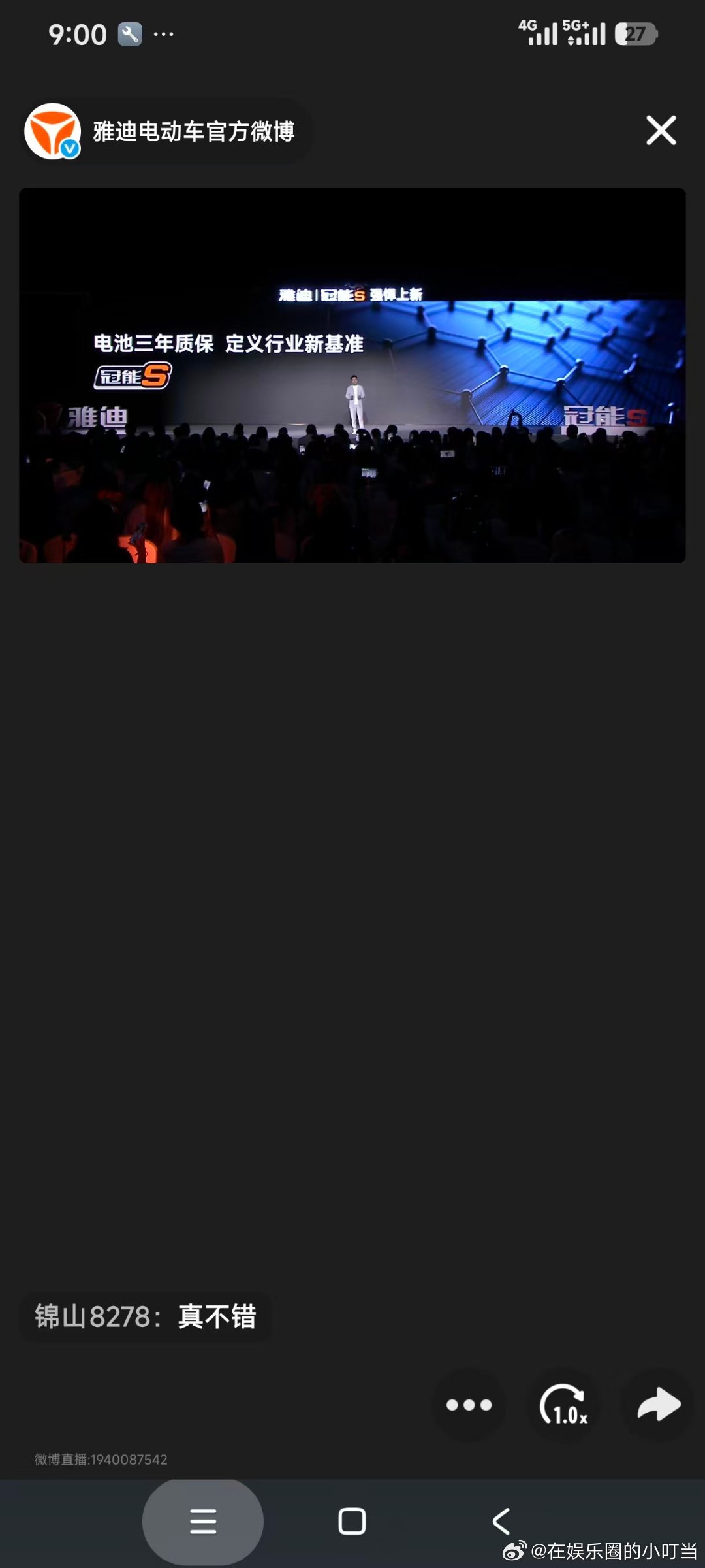 和王鹤棣一起闪耀摩登之夜王鹤棣和雅迪的摩登之夜  《骑过成都的风》5月24日的雅
