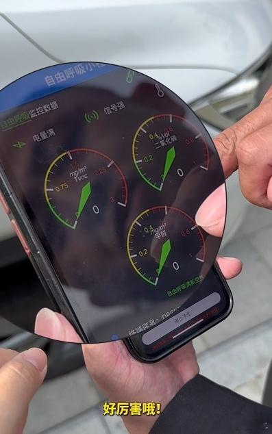 厦门上线1000辆无味网约车 讲道理，冬天打车真的就怕一个味道太重……这个痛点真