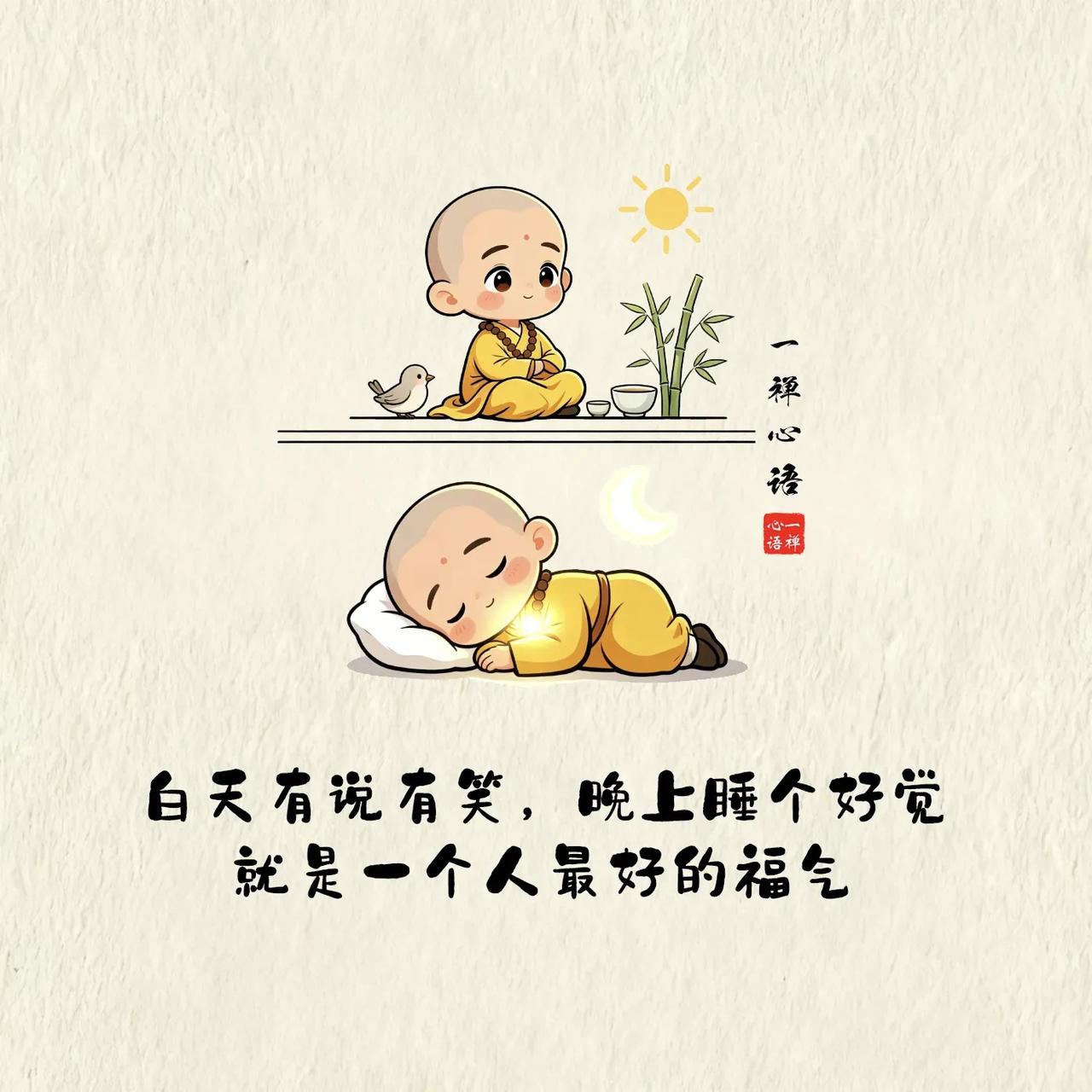 能健康的活着，你就偷着乐吧！
      无论是山西晋中的两名小学生遭意外去世，