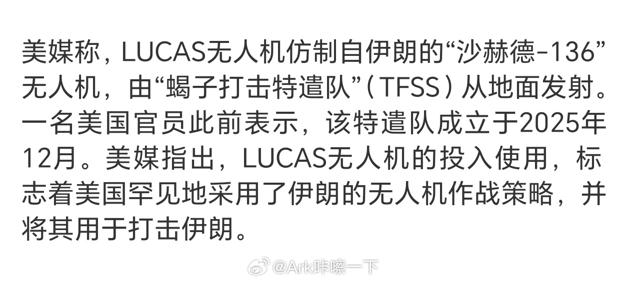 早鸭！美军承认使用新装备美国佬最得意的是可以经常实战测试军力