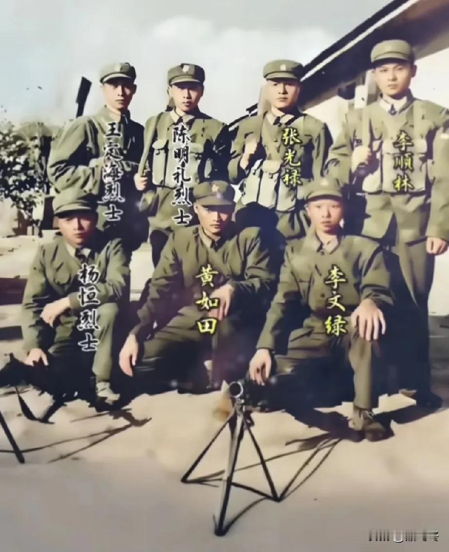 1984年4月28日收复老山主攻团一连二班战士出征合影留念。
7人出战，4人回。