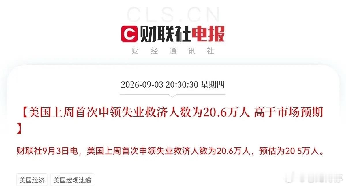 一觉醒来，三大利好突袭，                 外围利好消息不断，把情