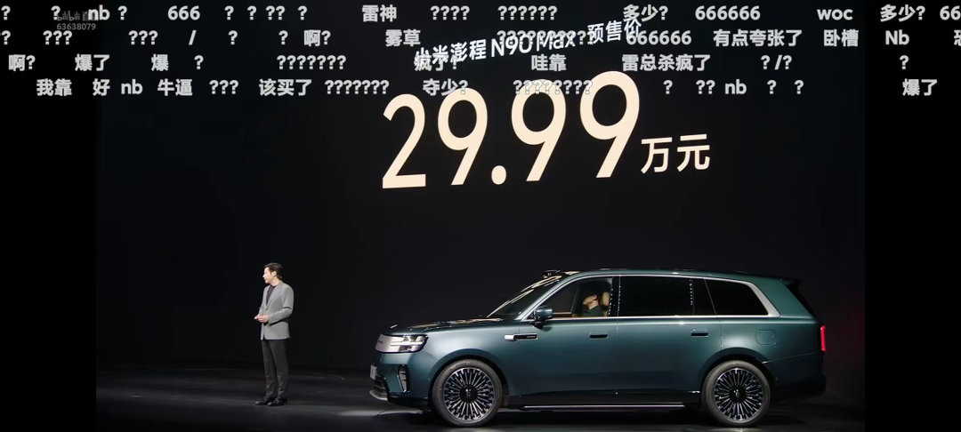 特斯拉Model Y现在能卖多少钱！！我要换国产智驾