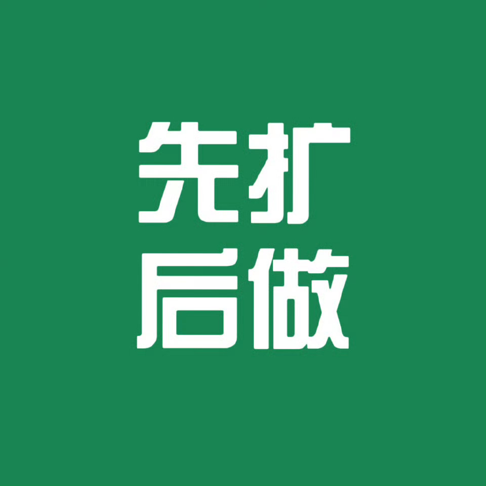 继续两件事！宝宝们1️⃣一博*嘉实多网页链接【缺11万🧱，每人转10条】 2️